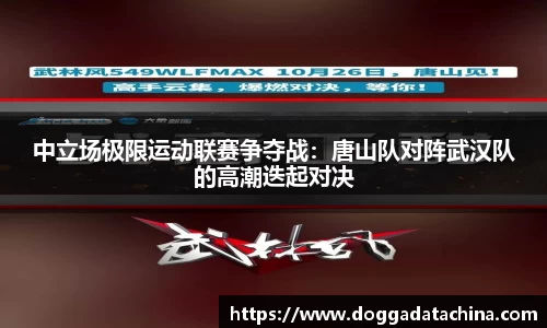 BWIN必赢