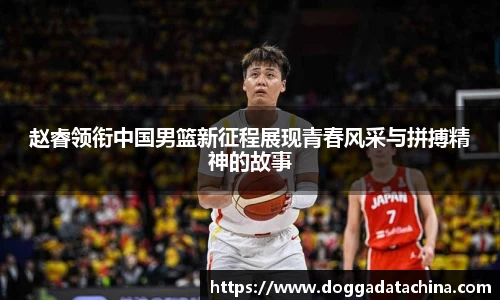 BWIN必赢官网