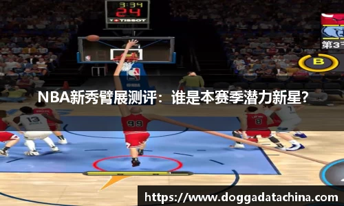 BWIN必赢